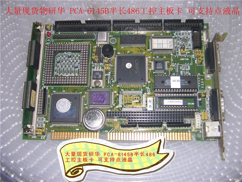 PCA-6145B/45L ISACPU8M