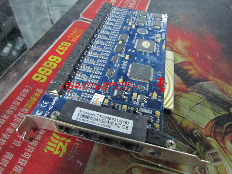 TX2006P312(16) TX-PCI-R16V50