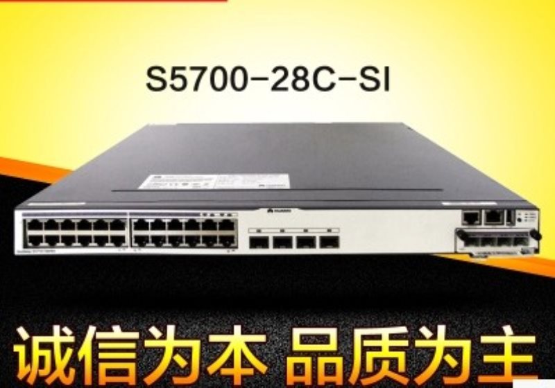 S5700-28C-SI 24