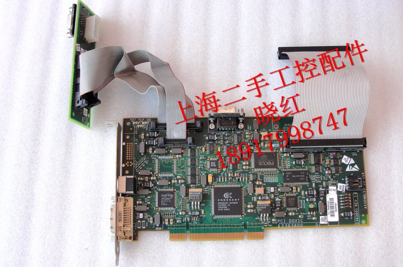 GE Logiq 9 PCI DGVIC 2393800