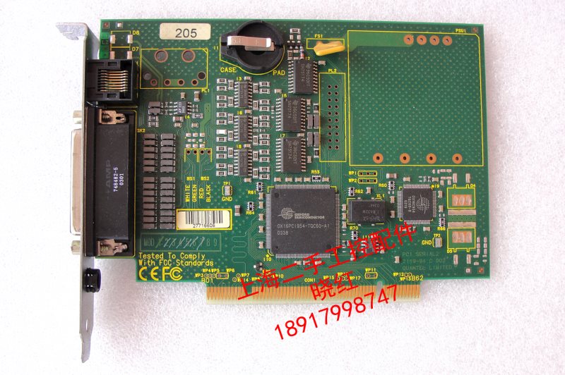 PCI SERIAL2 2119-94 C 002 QUANTEL LINITED - Click Image to Close