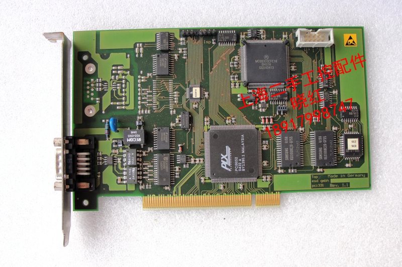 ESD CAN-PCI/331-1 C.2020.02 Philips Medical