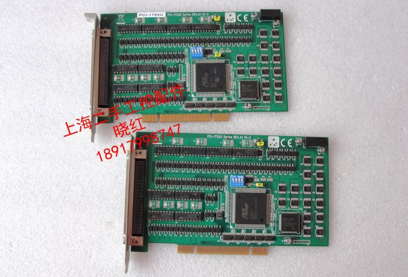 PCI-1752U 64