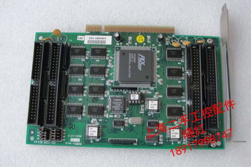 PCI-7296 A3