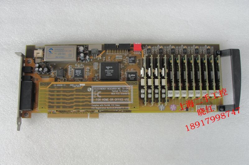 Telesynergy TX-0408LV - Click Image to Close